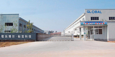 Chiny Hefei Gelobor Adhesive Products Co., Ltd.